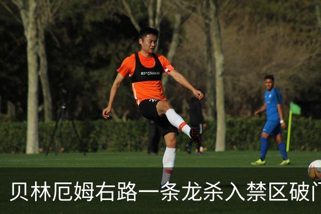 贝林厄姆右路一条龙杀入禁区破门 英格兰3-2第三次领先